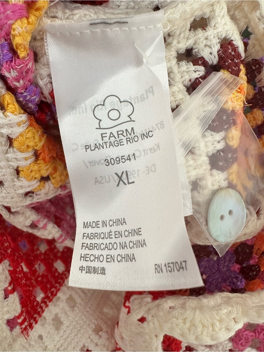 New Farm Rio Crochet Knit Granny Cardigan sz XL - Picture 14 of 15